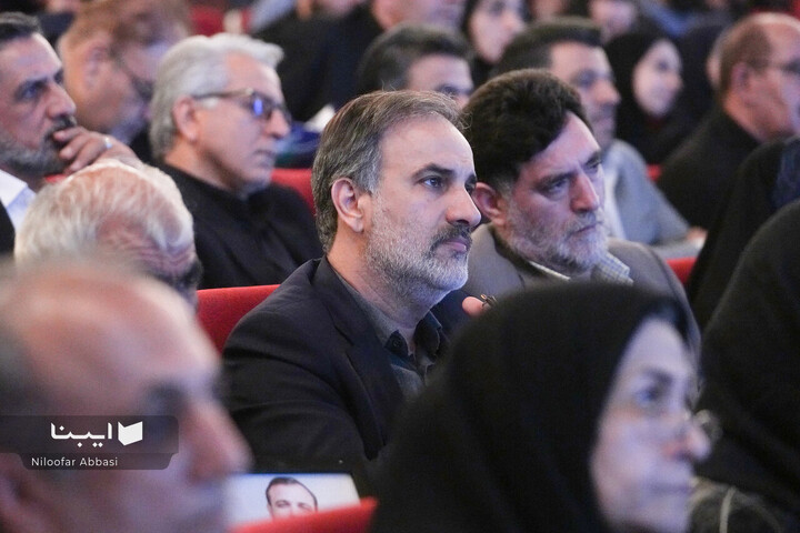 «تا ابد، ایران»