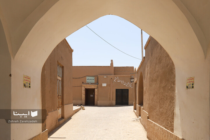 خانه وحشی بافقی