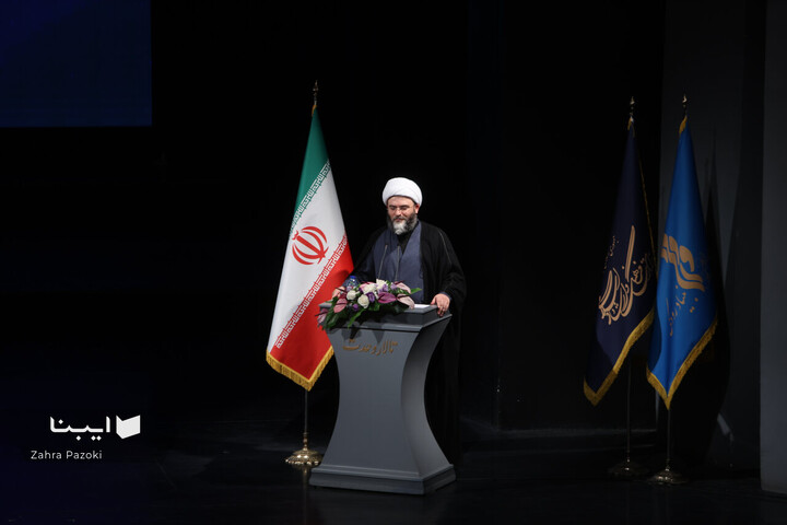 ویژه‌برنامه «از ایران بخوان»