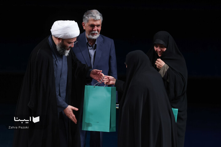 ویژه‌برنامه «از ایران بخوان»