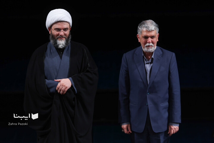 ویژه‌برنامه «از ایران بخوان»