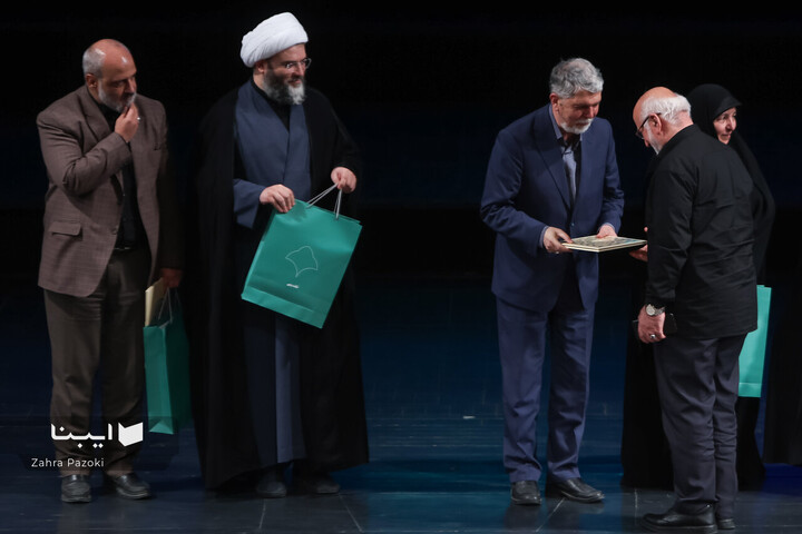 ویژه‌برنامه «از ایران بخوان»