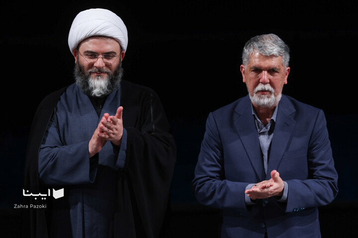 ویژه‌برنامه «از ایران بخوان»