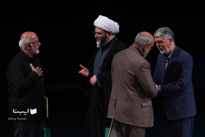 ویژه‌برنامه «از ایران بخوان»