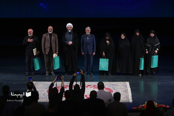 ویژه‌برنامه «از ایران بخوان»