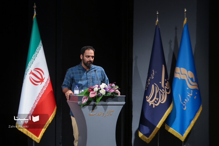 ویژه‌برنامه «از ایران بخوان»