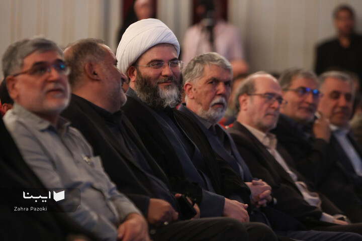 ویژه‌برنامه «از ایران بخوان»