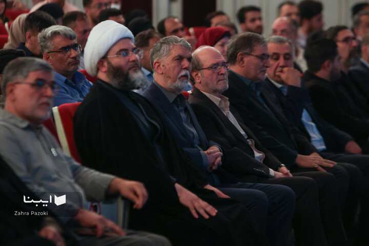 ویژه‌برنامه «از ایران بخوان»