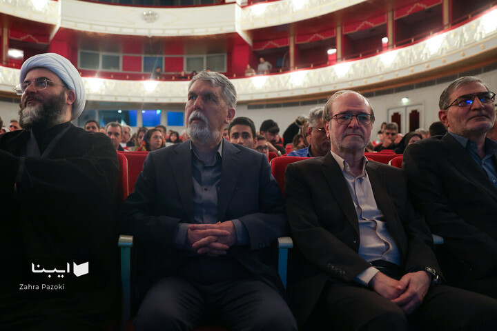 ویژه‌برنامه «از ایران بخوان»