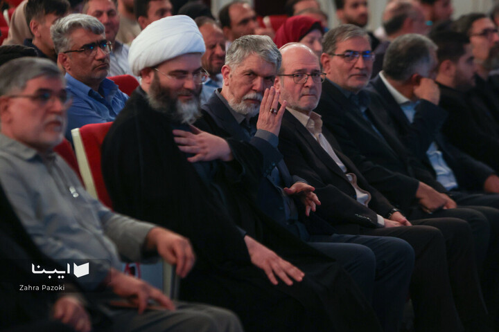 ویژه‌برنامه «از ایران بخوان»