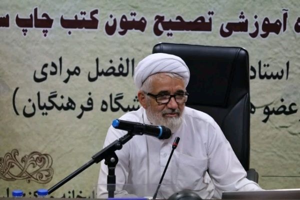 نسخه‌های خطی منبع مهمی برای مطالعه سیر تحول علوم مختلف هستند