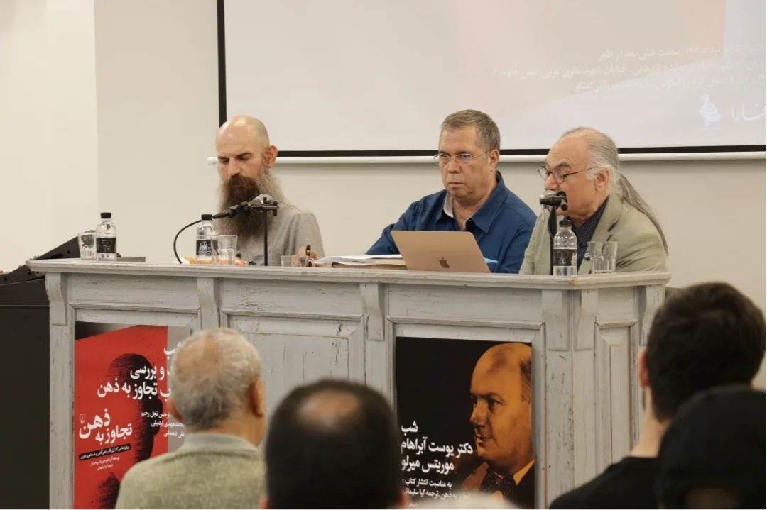ذهن‌کشی در عصر توتالیتاریسم و دموکراسی: بازخوانی کتاب مرلو / آزادی در بستر بدن و جامعه معنا می‌یابد /«تجاوز به ذهن»: کاوشی در کنترل فکر و مرزهای آزادی