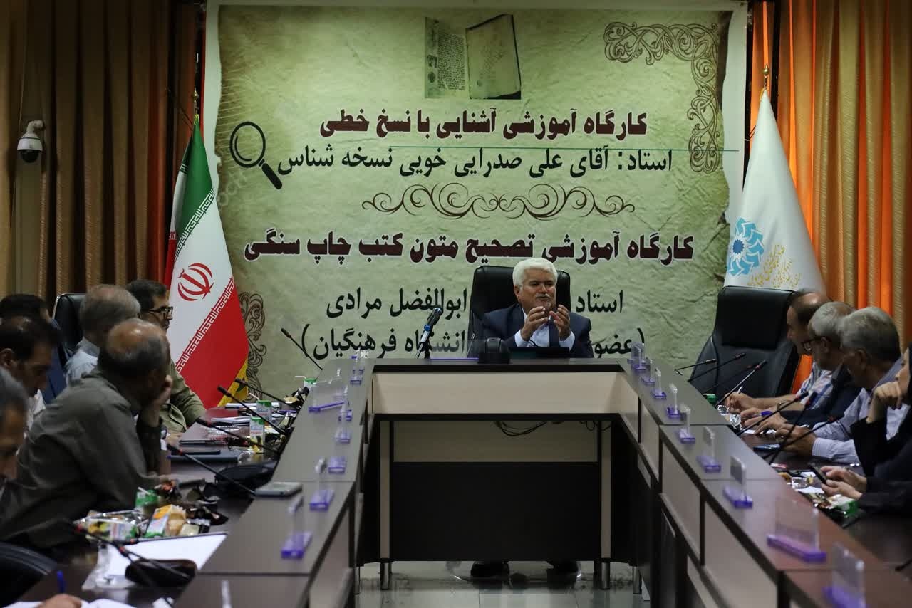 نسخههای خطی منبع مهمی برای مطالعه سیر تحول علوم مختلف هستند