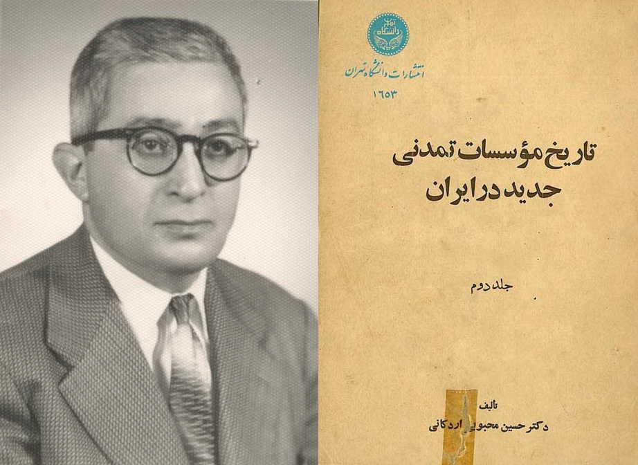 موسسات تمدنی پیش‌شرط‌های توسعه علمی