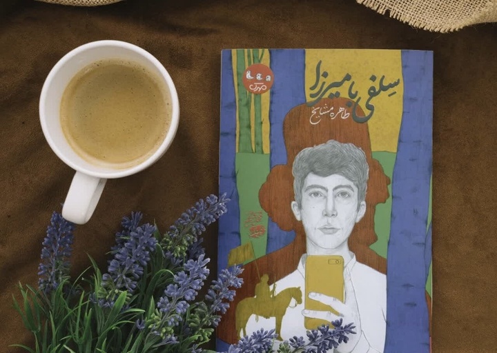 کتاب نویسنده گیلانی نامزد جایزه قلم زرین شد