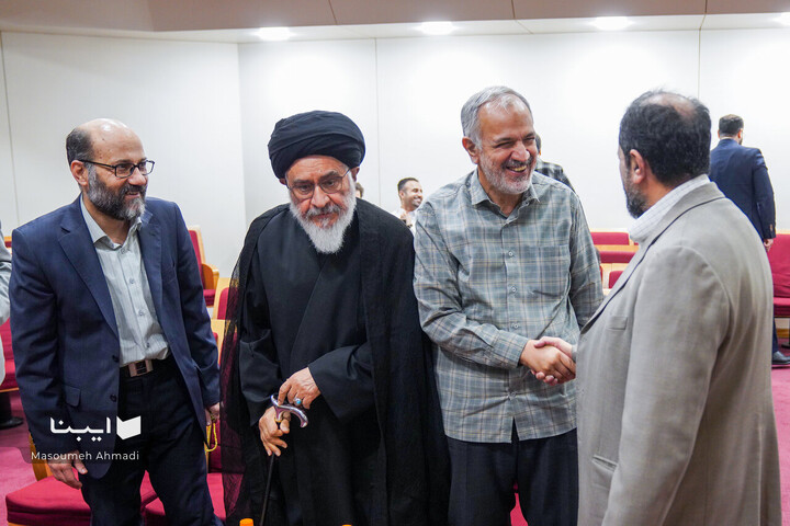 بزرگداشت شیخ اشراق