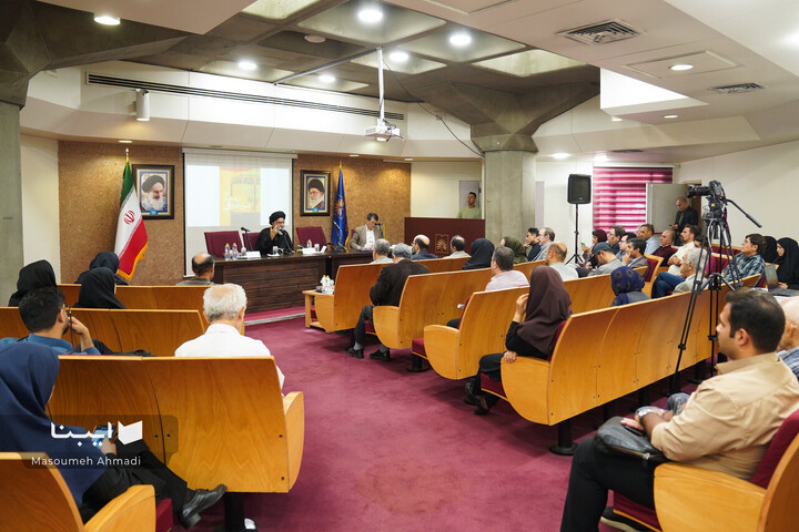 بزرگداشت شیخ اشراق