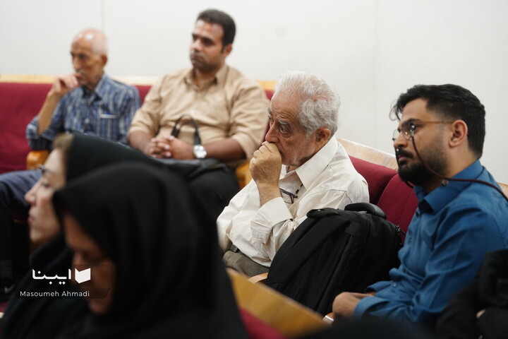 بزرگداشت شیخ اشراق