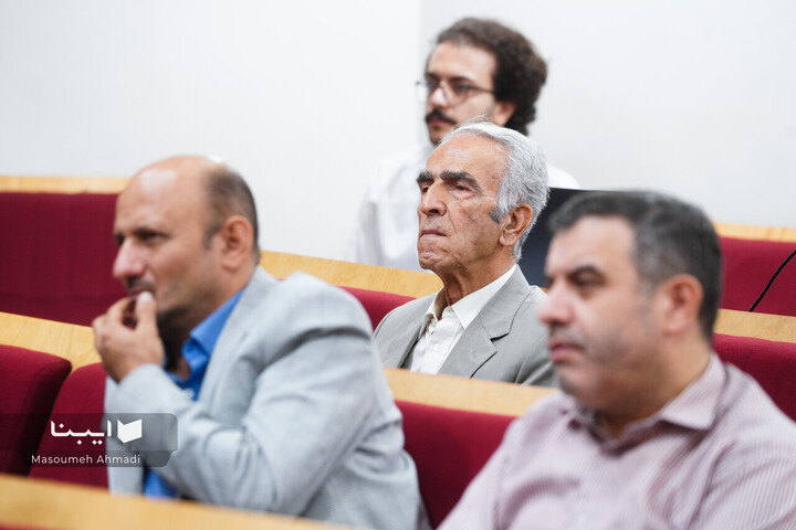 بزرگداشت شیخ اشراق