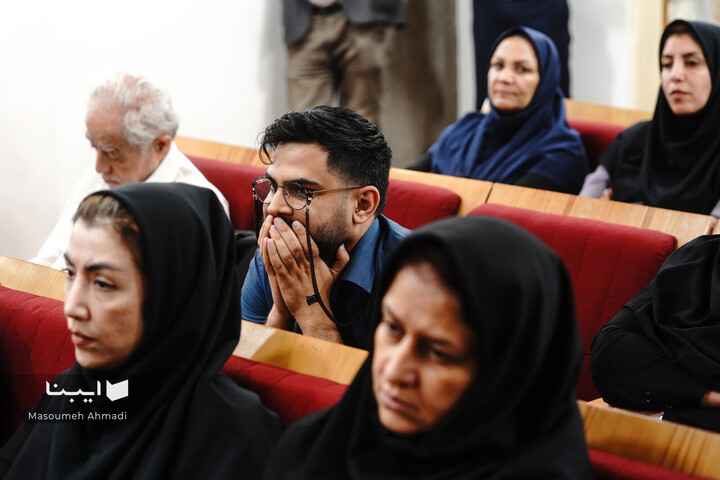 بزرگداشت شیخ اشراق