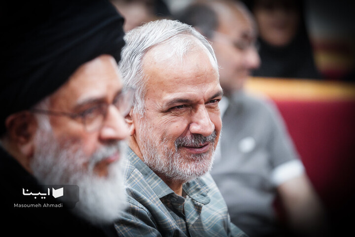 بزرگداشت شیخ اشراق