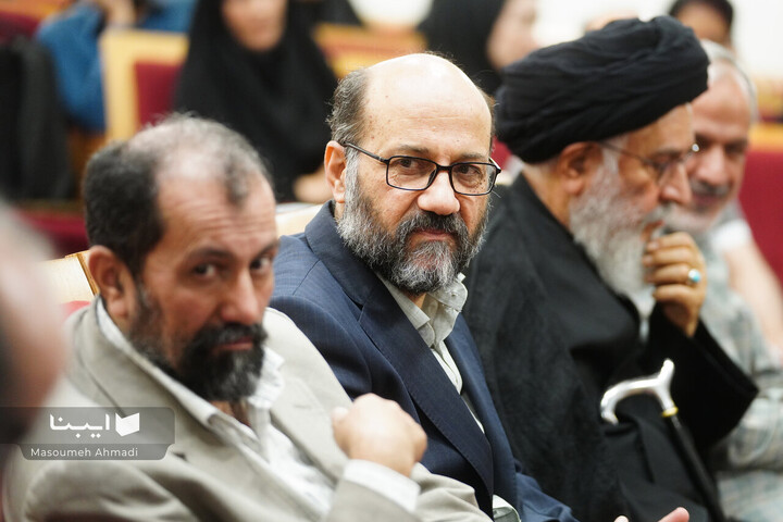 بزرگداشت شیخ اشراق