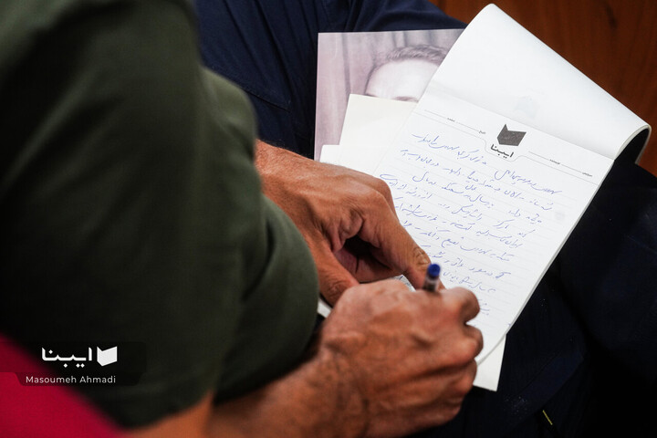 بزرگداشت شیخ اشراق