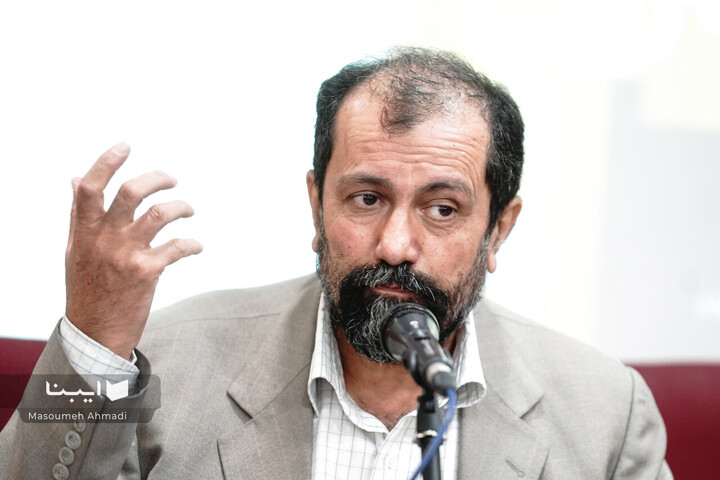 بزرگداشت شیخ اشراق