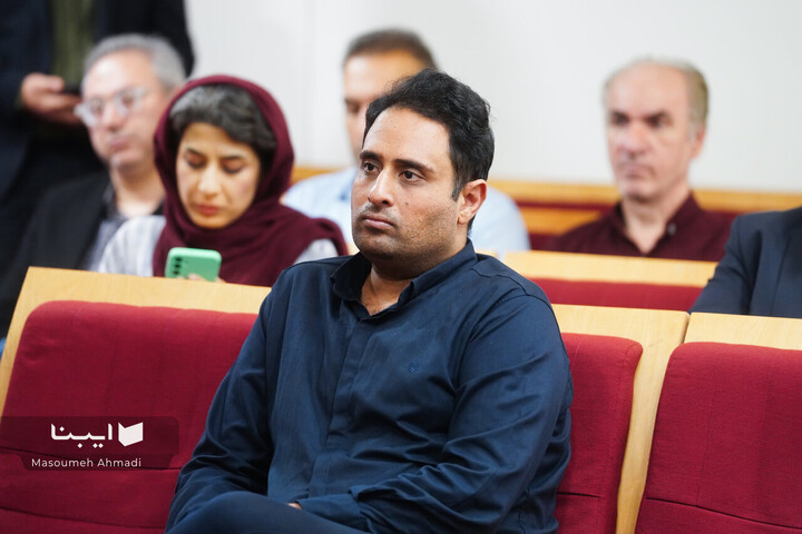 بزرگداشت شیخ اشراق