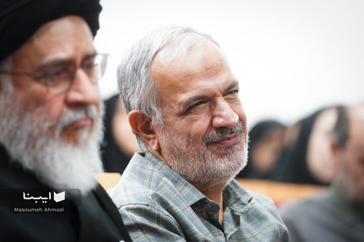 بزرگداشت شیخ اشراق