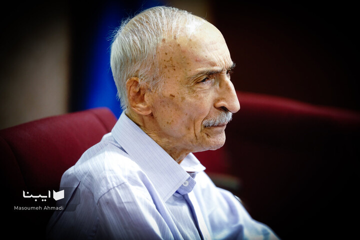 بزرگداشت شیخ اشراق