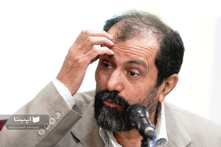 بزرگداشت شیخ اشراق