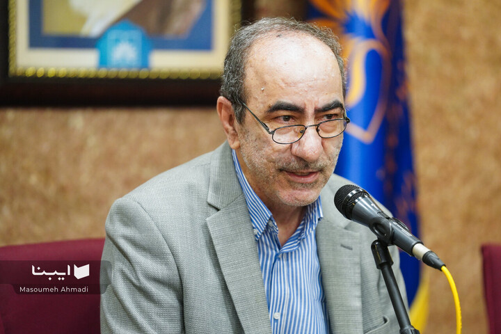 بزرگداشت شیخ اشراق