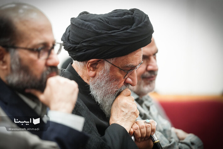 بزرگداشت شیخ اشراق