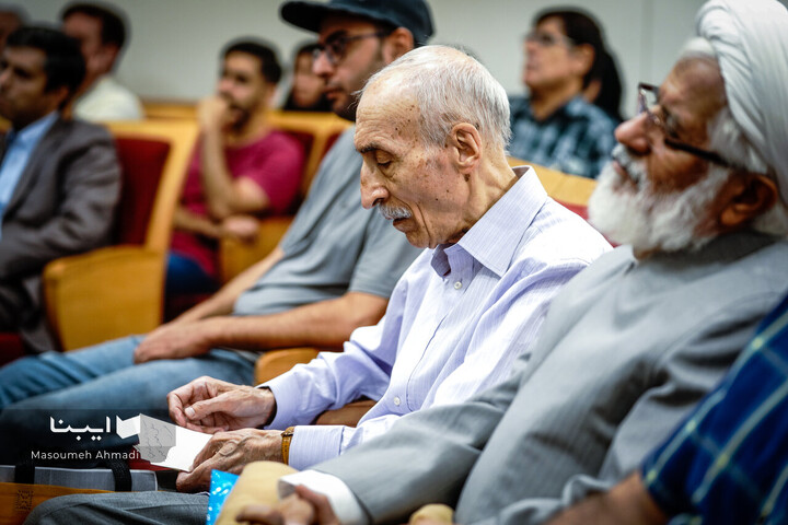 بزرگداشت شیخ اشراق