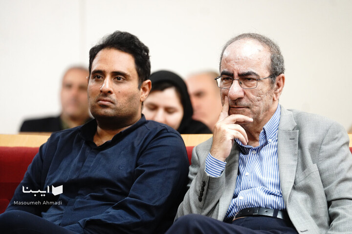 بزرگداشت شیخ اشراق