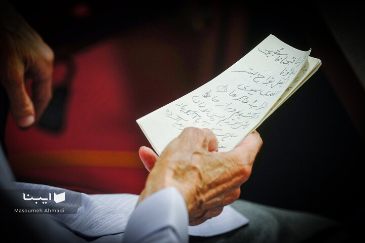 بزرگداشت شیخ اشراق