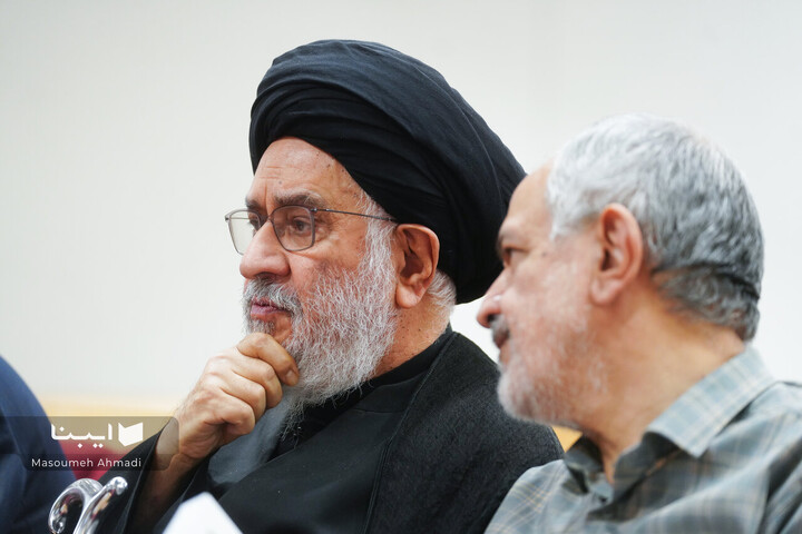 بزرگداشت شیخ اشراق