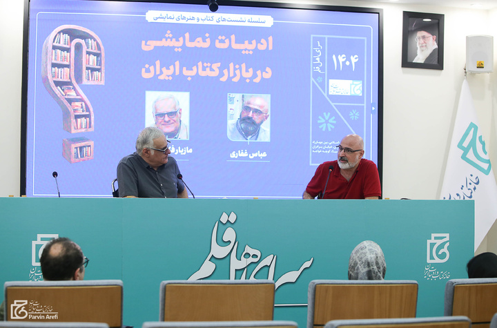 فکری ارشاد: عرصه تئاتر بیشتر انسان‌های مدعی و غیرحرفه‌ای دارد تا افراد باسواد!