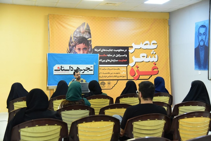 واکاوی قومیت و ملیت در ادبیات کودک و نوجوان