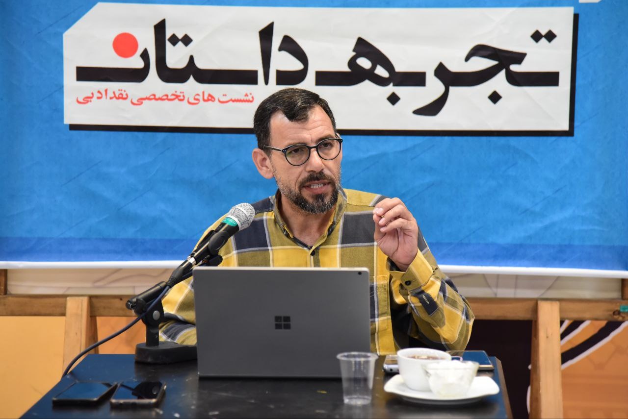 واکاوی قومیت و ملیت در ادبیات کودک و نوجوان