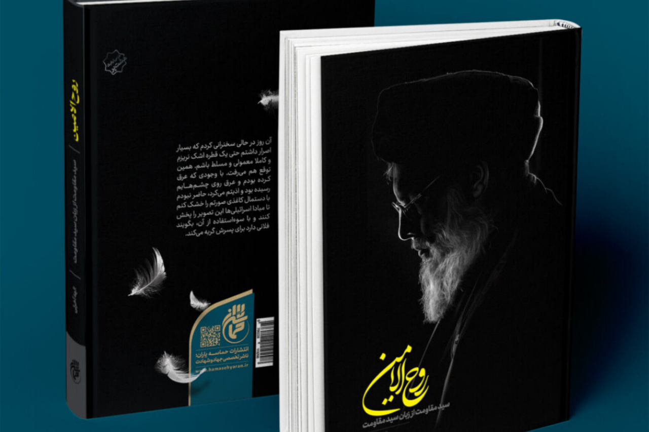 رازهای پنهان تصمیم‌سازی در حزب‌الله از زبان «روح‌الامین»