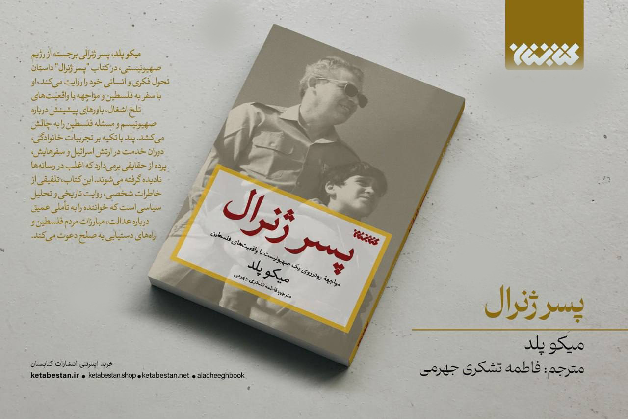 ورود به غزه ممنوع است