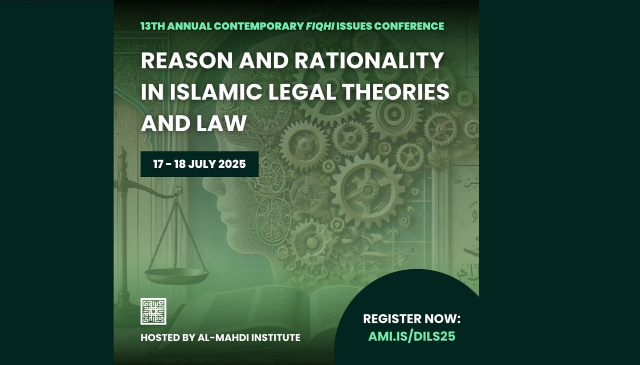 عقل و عقلانیت در نظریه‌ها و قوانین حقوقی اسلام