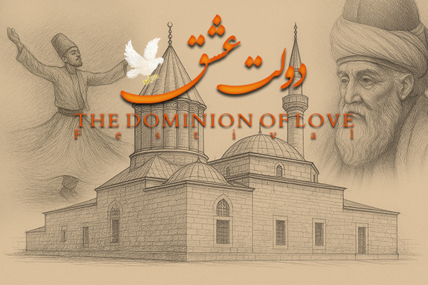 جشنواره بین‌المللی «دولت عشق» در قونیه برگزار خواهد شد