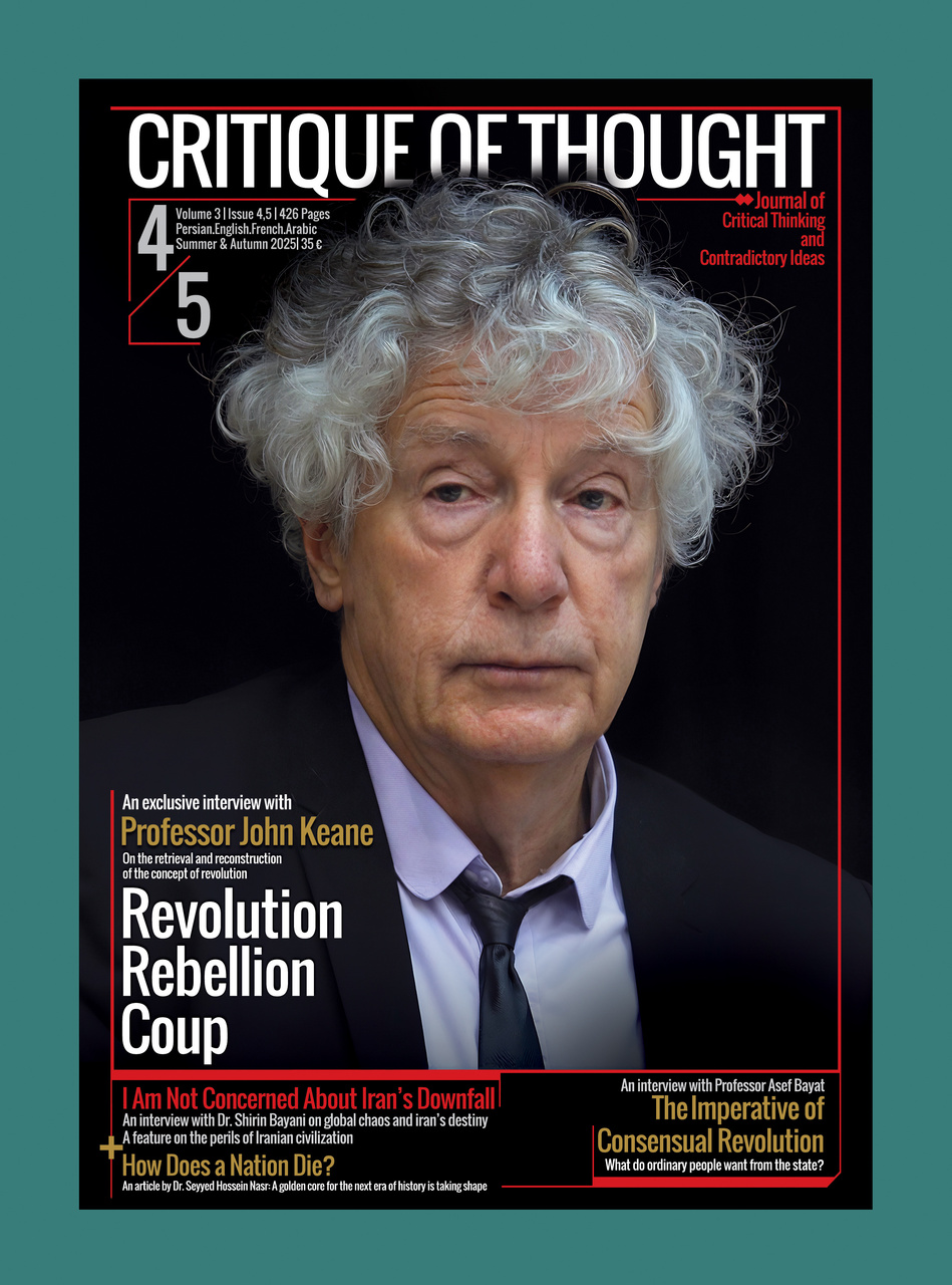 آفاتِ خرافاتِ دینی