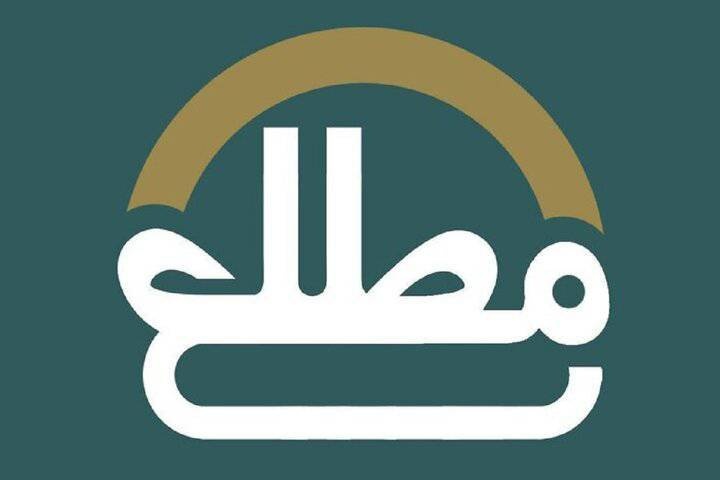 مهلت شرکت در «مطلع» تمدید شد