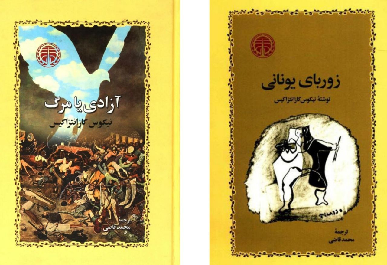 قاضی با هر ترجمهاش مکتبی جدید ارائه میکرد