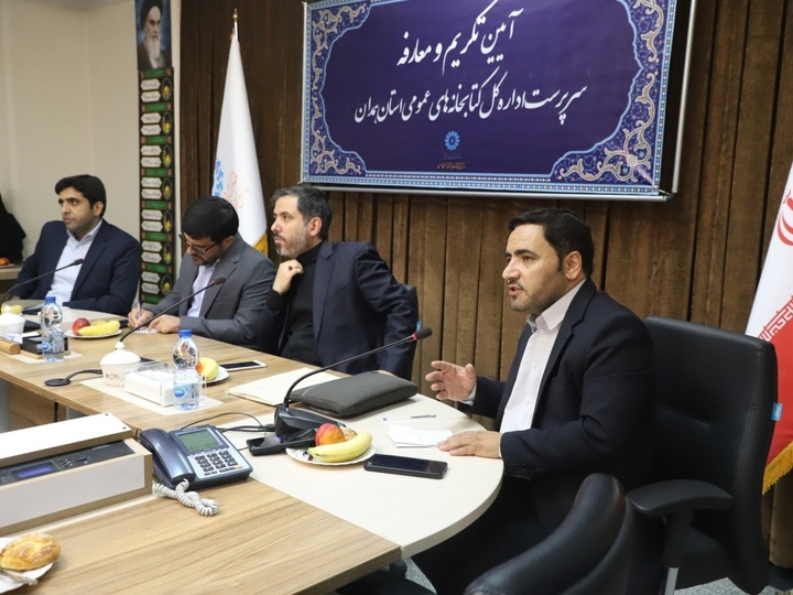 لزوم جلوگیری از ایجاد فاصله بین نهاد و کتابخانه‌های عمومی استان‌ها