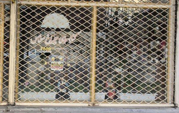 چراغ تنها کتابفروشی سلماس خاموش شد/ ماجرای تعطیلی «چراغ» چه بود؟